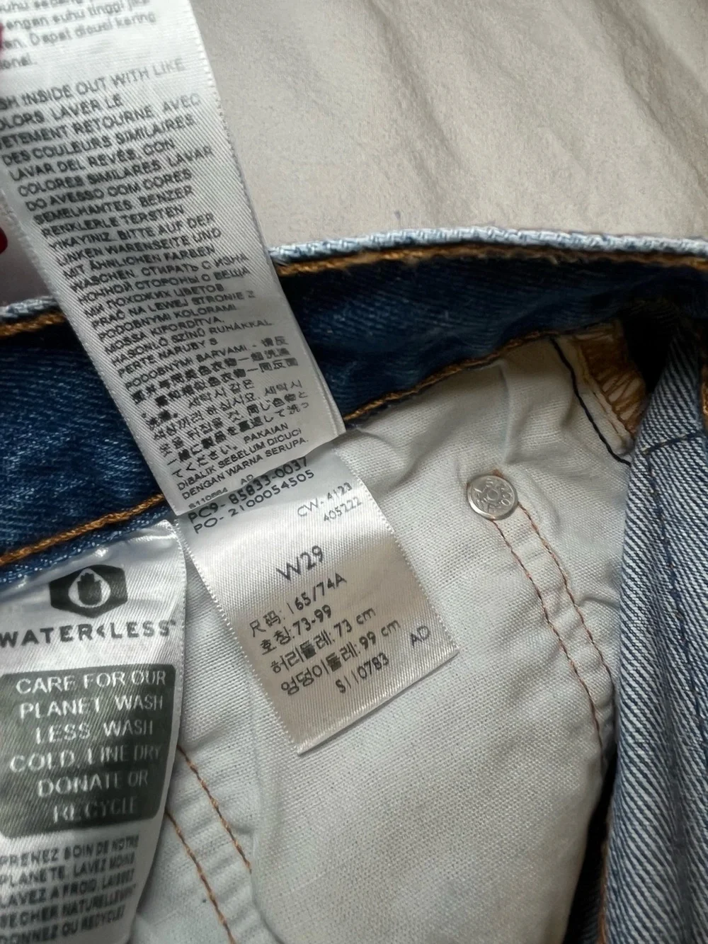 Levis classic high